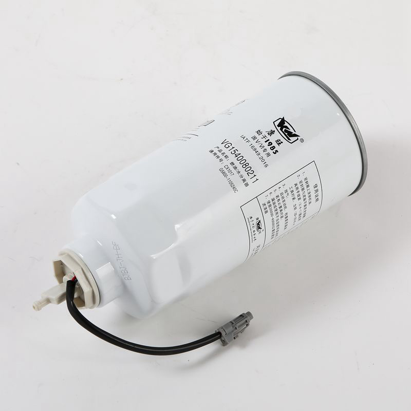 VG1540080211 Large Capacity Diesel Oil Filter For Alternative Fuel Engines वैकल्पिक ईंधन इंजनों के लिए बड़े क्षमता वाले डीजल तेल फिल्टर